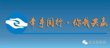 互联网助铁路基层单位揽来首批货运大单——经营文化建设系列成果之十 网络文化经营